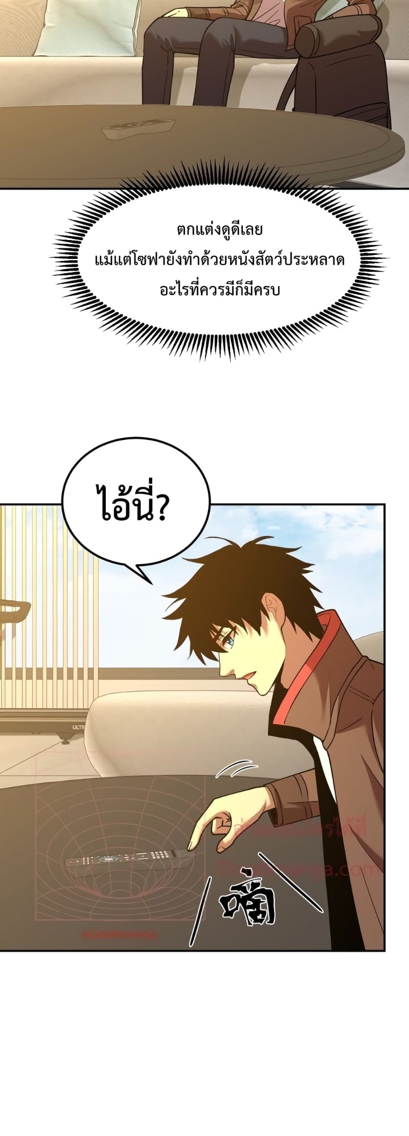 Page page-031 of Chapter_68